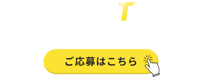 幅広い年代のスタッフが活躍中